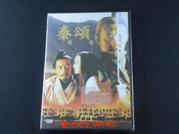 秦朝 秦代 先秦 半兩 6.23克 保真 古錢 古幣 銅錢 銅幣 古銅幣 秦半兩 古錢幣 ［鴻兔小舖］ 歷史價格詳細信息