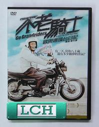 ◆LCH◆正版DVD《台北星期天》-菲勞在台灣的故事、林若亞、張孝全、陸弈靜(買三項商品免運費) 歷史價格詳細信息