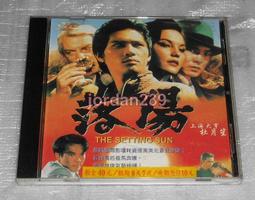 台版絕版DVD-東京快遞/太陽之家.多久沒戀愛-飯島直子/日本沉沒.颱風家族.我與妻子的1778個故事-草剪剛 歷史價格詳細信息