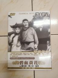 黃花黃光粉白花變色led仿水晶供燈蓮花燈荷花台燈長明燈貢燈裝飾 歷史價格詳細信息