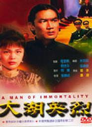 華人電影-2004 功夫 周星馳.元秋.元華.梁小龍.黃聖衣-日本電影場刊 歷史價格詳細信息