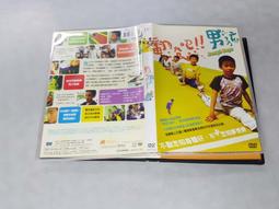 DVD 電影【翻轉我們的世界/保持靜止/STILL STEHEN】2019年德語 /中字 歷史價格詳細信息