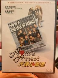 綁匪的女兒 赤井三尋 臉譜 小說原著 歷史價格詳細信息