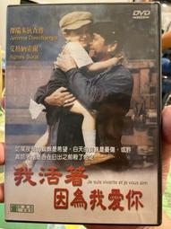 因為愛，我在這裡！（2版）【金石堂】 歷史價格詳細信息