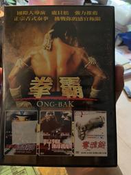 神鬼霸王花(4)鬼神封印/作者:西半球 歷史價格詳細信息