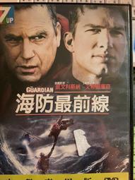 海防最前線　【買四送一】(滿千免運費) 正版 台灣發行DVD　凱文柯斯納 / 艾希頓庫奇 歷史價格詳細信息