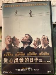 從心出發看見希望 五南文化廣場 政府出版品 歷史價格詳細信息