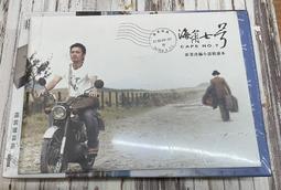 海角七號 雙碟精裝版 電影 DVD (保存良好) 初版 絕版 魏德聖 范逸臣 田中千繪 中孝介 梁文音 茂伯 國寶 歷史價格詳細信息