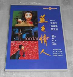台版絕版DVD-東京快遞/太陽之家.多久沒戀愛-飯島直子/日本沉沒.颱風家族.我與妻子的1778個故事-草剪剛 歷史價格詳細信息