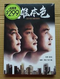 【張國周】枇杷軟喉糖小盒｜〈試吃價〉天然草本添加蜂蜜羅漢果潤喉糖涼糖單顆裝隨手包清涼止渴滋潤喉嚨口氣清新｜1盒約12顆 歷史價格詳細信息