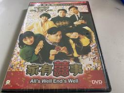 AV視聽小舖 ( DVD ) 家有傑克 JACK (羅賓威廉斯) 歷史價格詳細信息