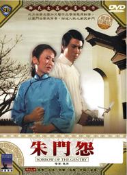 朱門巧婦DVD，CAT ON A HOT TIN ROOF，正版全新 【JDVD022】 歷史價格詳細信息