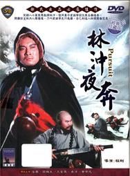 華岳心意六合八法拳 張長信 著 歷史價格詳細信息