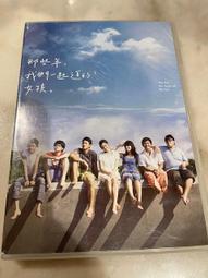那些年，我們都學著自己長大/艾莉【城邦讀書花園】 歷史價格詳細信息