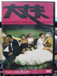 志汶燈飾廠臥室北歐50圓形led吸頂燈個性創意原木裝飾藝術燈飾 歷史價格詳細信息