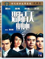 ◆LCH◆正版DVD《珍珠港：DTS版》-班艾佛列克、喬許哈奈特、凱特貝琴薩(買三項商品免運費) 歷史價格詳細信息