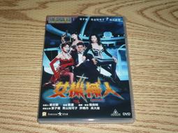 吳大維隱藏的愛 歷史價格詳細信息