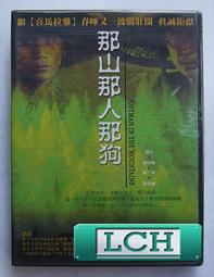 ◆LCH◆正版DVD《狗男女》-求愛俗辣導演-全新品(買三項商品免運費) 歷史價格詳細信息