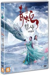 [藍光先生DVD] 雙子星計畫 Project Gemini (采昌正版) 歷史價格詳細信息