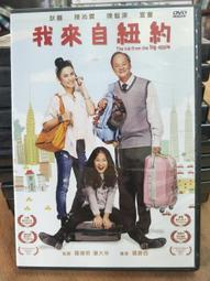 [DVD] - 我心深愛的國王 Mon Roi ( 得利正版 ) 歷史價格詳細信息