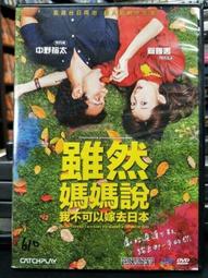 【 日本 正版 不二家 Fujiya】 牛奶妹 PEKO 牛奶弟 POKO 立體陶瓷 對杯 馬克杯 茶杯 水杯 咖啡杯 歷史價格詳細信息