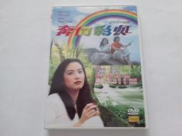 [福臨小舖](彩虹樂團 L'Are~en~Ciel / 真實 REAL 11首 附1本歌本 正版CD) 歷史價格詳細信息