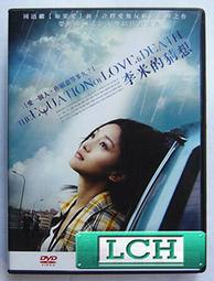 猜猜看商店（2020新版） 歷史價格詳細信息