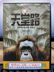 宜蘭【綠舞國際觀光飯店】露營車一泊三食  贈經典浴衣或大正浪漫+日式體驗2選1+萌寵餵食+黑RuRu遊園 歷史價格詳細信息