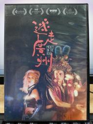 廣州華僑304不鏽鋼法蘭式金屬軟管耐高溫高壓蒸汽波紋管軟連接 歷史價格詳細信息