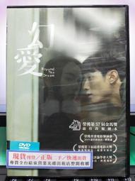 思韻蒙軟膠囊 60粒 日本專利法萃取薯蕷 DHEA  思韻蒙 歷史價格詳細信息