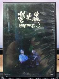 249 華城小鋪** 復古懷錶 百搭飾品 鏤刻 古董錶 古銅鏡面復古懷錶 歷史價格詳細信息