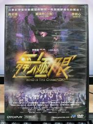 黃鴻升超有感（簽名）+《搞什麼鬼?! 小鬼的第一本圖文創作集》簽名 +不屑 迷你專輯 歷史價格詳細信息