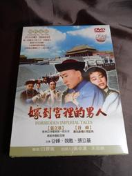 全新影片《國王的抉擇》DVD 賈斯柏克里斯汀森 安德斯巴斯摩克利斯汀森 卡爾馬克維斯 涂娃娜蘿特妮 歷史價格詳細信息