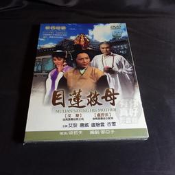 經典影片《碧血金沙》DVD 亨弗萊鮑嘉 華特休斯頓 提姆荷特 奧斯卡金像獎  最佳導演 最佳改編劇本 最佳男配角 歷史價格詳細信息