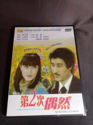 DVD 電影【偶然與想象/偶然與想象之輪/命運與幻想之輪】2021年日語 /英文 歷史價格詳細信息