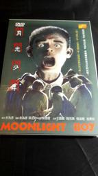 侯門囍事 1-2（完）今晚   大本小說 歷史價格詳細信息