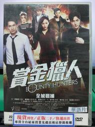 獵捕史奈克-作者： 宮部美幸-2006年版--有打折-買2本書打9折3本書打8折 歷史價格詳細信息