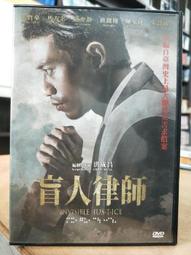 正版DVD 盲流感 BLINDNESS主演: 馬克魯法洛 歷史價格詳細信息