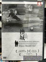 二手DVD:宿主 The Resident 莎柔絲羅南,黛安克魯格 主演 歷史價格詳細信息