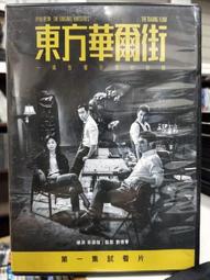 二手裸片東方 1999～齊秦～齊秦的世紀情歌之謎．CD片㊣正版㊣值得收藏/光碟正常/裸片包裝 歷史價格詳細信息