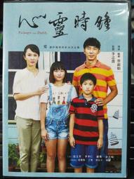 二手DVD:鐘點戰 In Time/賈斯汀 亞曼達塞佛瑞 奧利維亞魏爾德 主演 歷史價格詳細信息