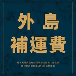 外島運費加購-馬祖｜ASTool 亞仕托 歷史價格詳細信息
