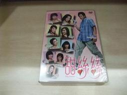 樂庭(DVD)華語電影:(台灣正版)抺茶之戀味(周迅,陳坤) 歷史價格詳細信息