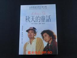 [藍光先生DVD] 流浪之月 Wandering (車庫正版) 歷史價格詳細信息