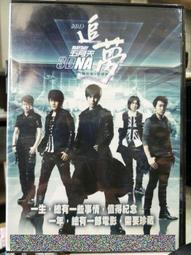 (二手DVD)電影珍藏館ㄧ魔鬼終結者2(有外盒裝) 歷史價格詳細信息