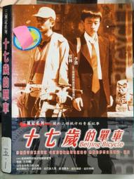 「二手90%????」正品Agnes b. 尼龍 滿版草寫 Logo輕量 束口 斜背包 肩背包 手提包 側背包 防水 水桶包 歷史價格詳細信息