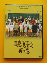 聽見台灣懷念國語老歌 原音重現 6CD 謝雷 楊燕 崔萍 青山 蕭孋珠 吳鶯音 靜婷 張偉文 姚莉 白光 葛蘭 李香蘭 歷史價格詳細信息