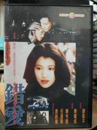 【令儀】七彩爆閃舞台燈 智能聲控燈 雙層舞台燈 LED高亮燈珠(戶外彩帕燈 KTV蝴蝶閃光燈 氛圍燈) 歷史價格詳細信息