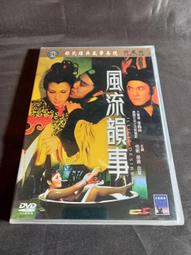 群韻室內健身鞋女家用軟底輕便居家跳操瑜伽鞋舞蹈專用綜合訓練鞋 歷史價格詳細信息