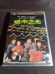 【陳氏】紅星宣紙專賣店專用書畫紙山水國畫作品四尺三開安徽生宣一刀小規格書法墨汁官方旗艦書法練習考試學生入門紙 歷史價格詳細信息